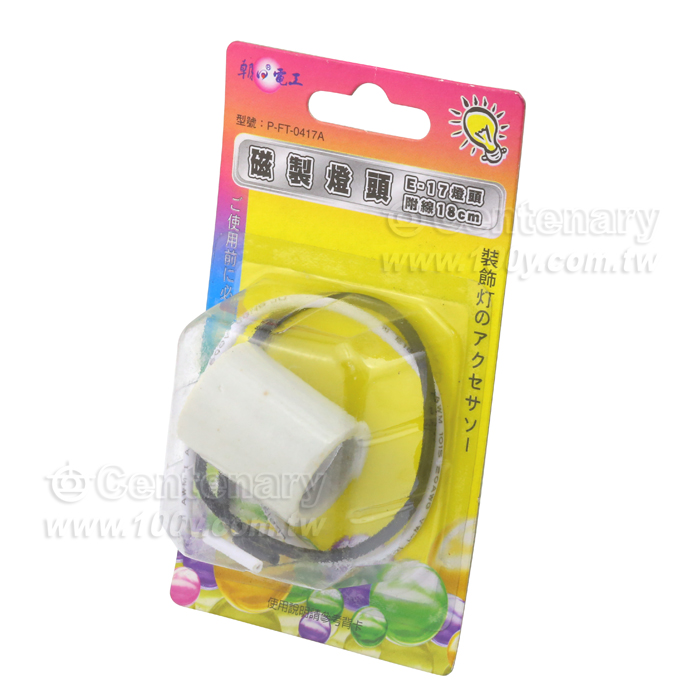 Lamp Holder With Wire - 62584 Product Image