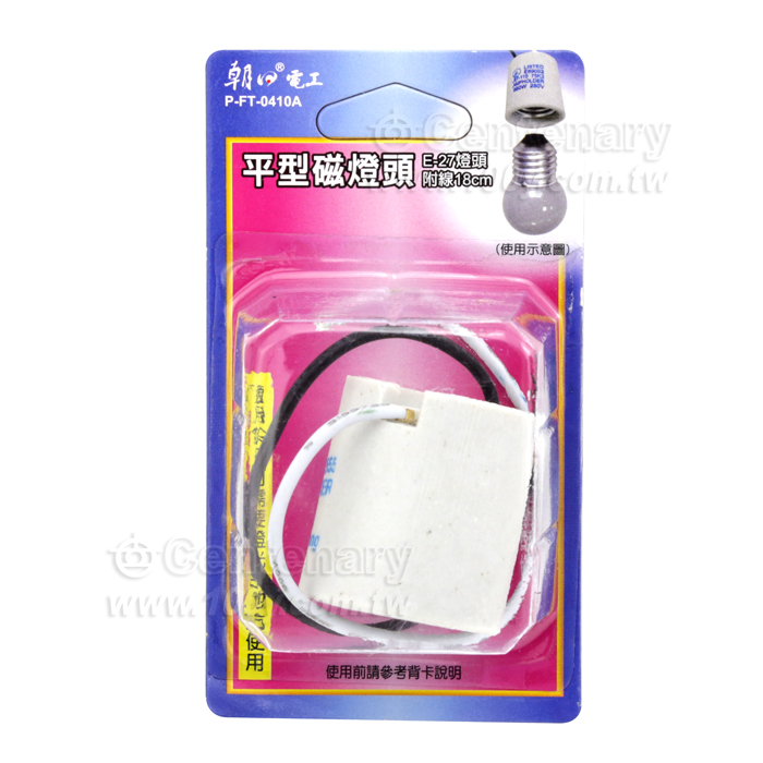 Lamp Holder With Wire E27(L:18CM) - 62585 Product Image