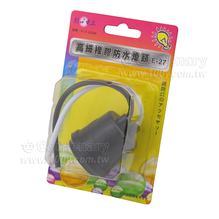 高級 PVC 防水燈頭 E27 - 62586 產品圖片