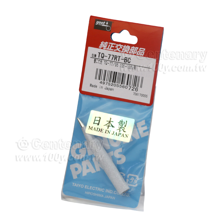 日製烙鐵頭 For:TQ-77/90/95-110V - 11665 產品圖片