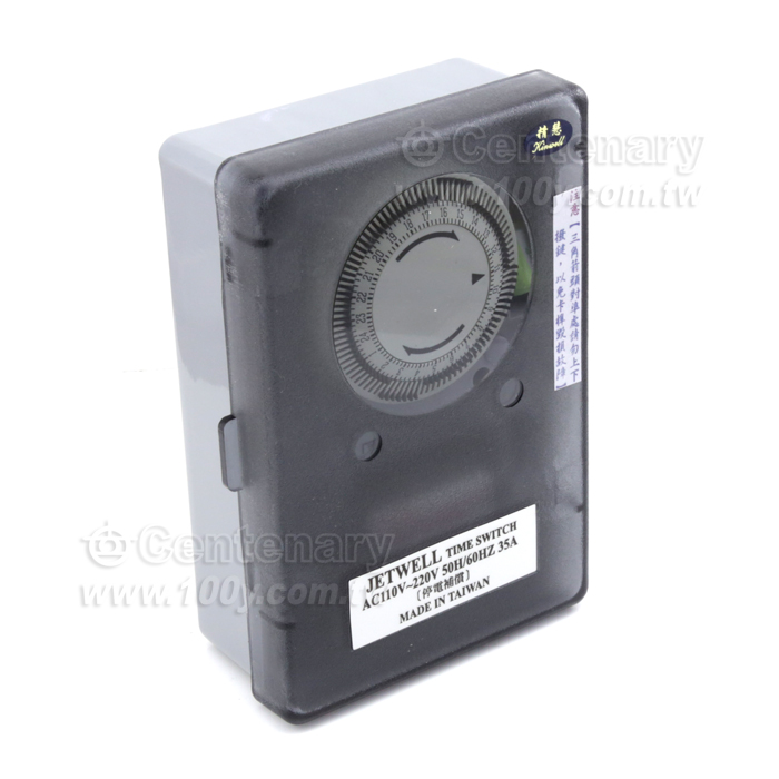 超大電流35A定時器 - 62865 產品圖片