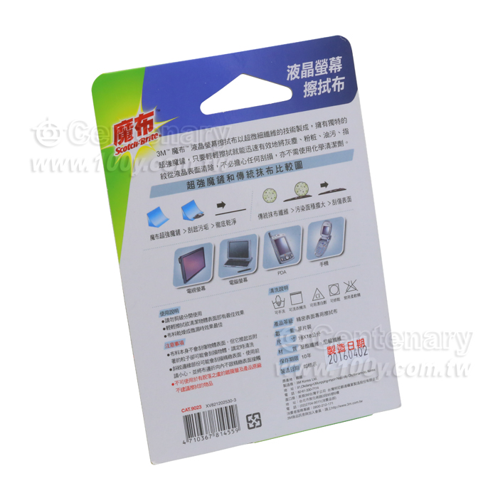 液晶螢幕專用擦拭布 - 65707 產品圖片