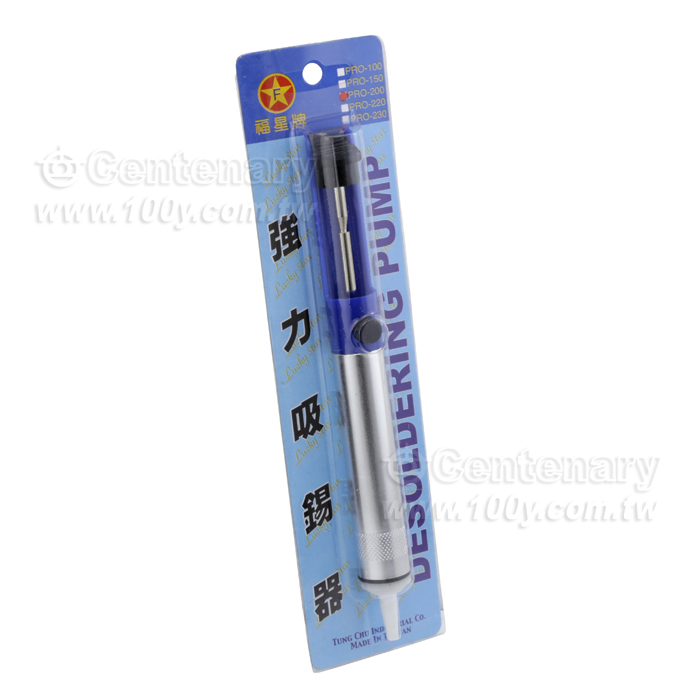 Desoldering Iron - 67686 Product Image