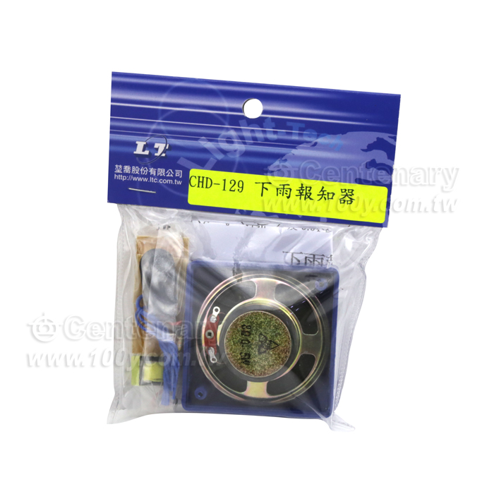 套件下雨報知器 - 67827 產品圖片