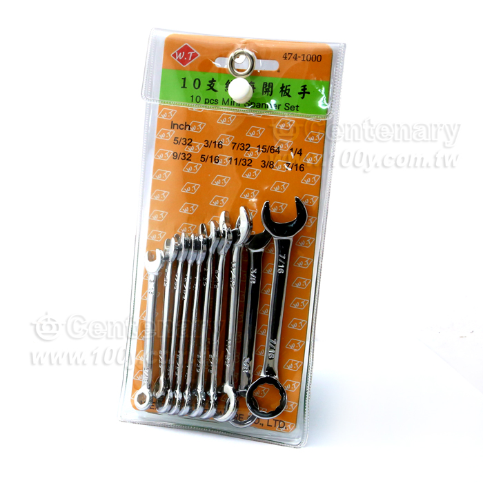 Ring Spanner - 68703 Product Image
