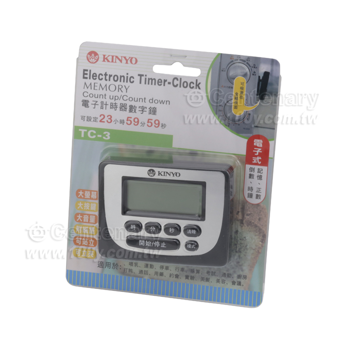 電子計時器數字鐘(可立夾/附磁鐵) - 69437 產品圖片