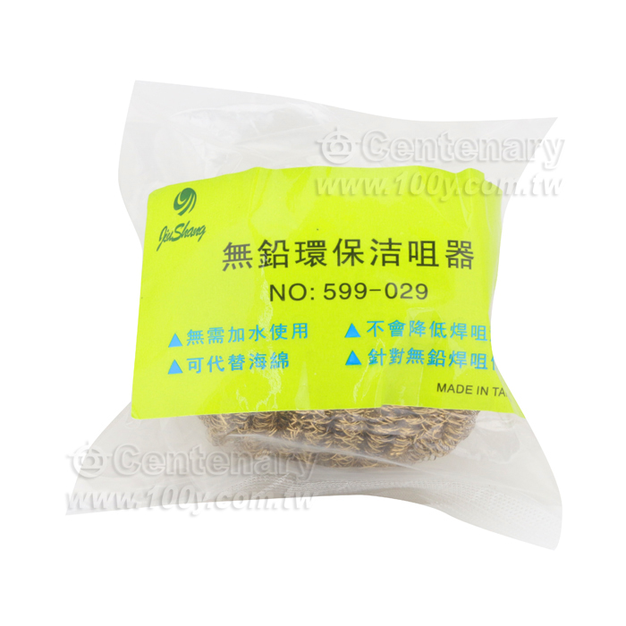 Clean Iron Wire - 102803 Product Image