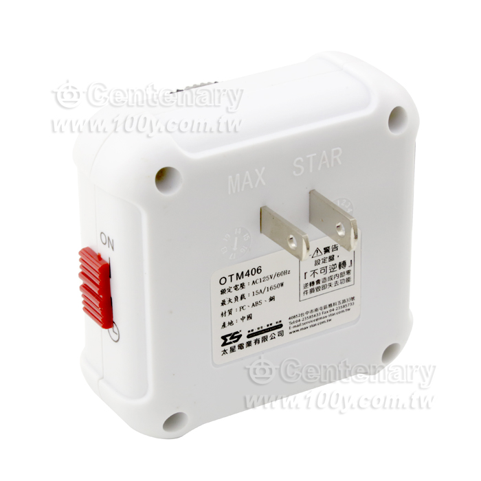 家用2P機械式定時器 - 70083 產品圖片
