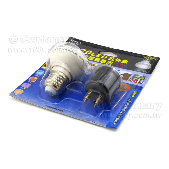 20 LED紅外線人體感應燈 E27 - 70135 產品圖片