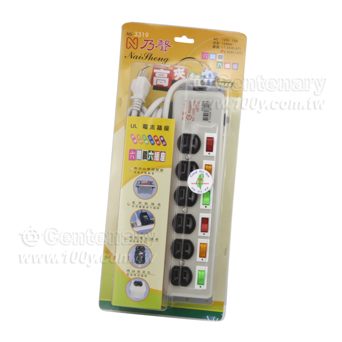 15A 3P*6 AC Power Strips 15Ft. - 72154 Product Image