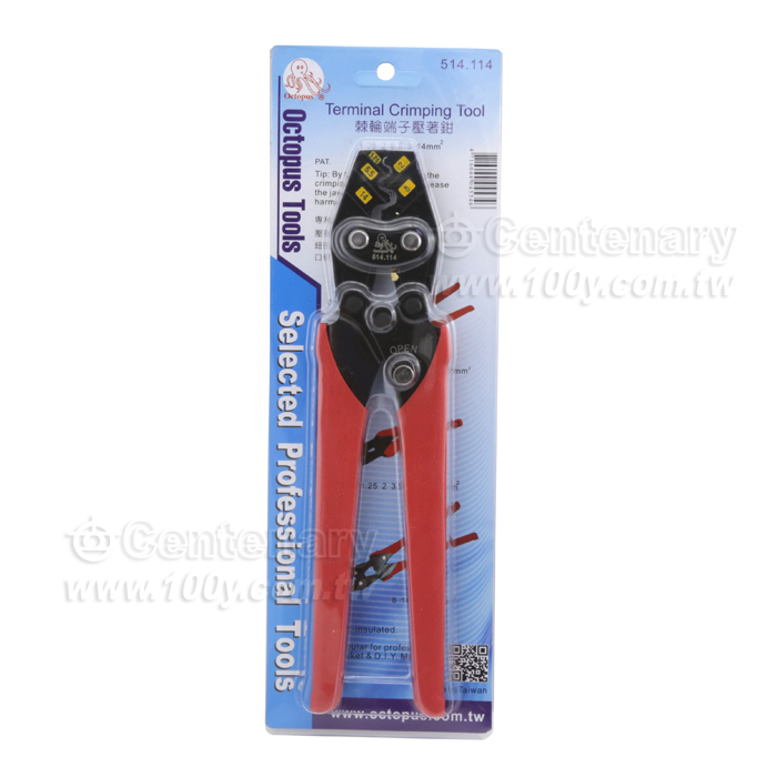 Wire Strippermm  270mm - 65795 Product Image