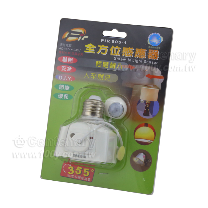 拉線式全方位感應器 - 74639 產品圖片