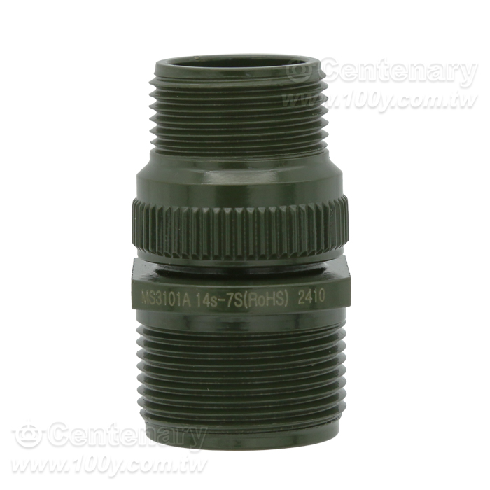 Cable Connecting Plug - 109905 Product Image