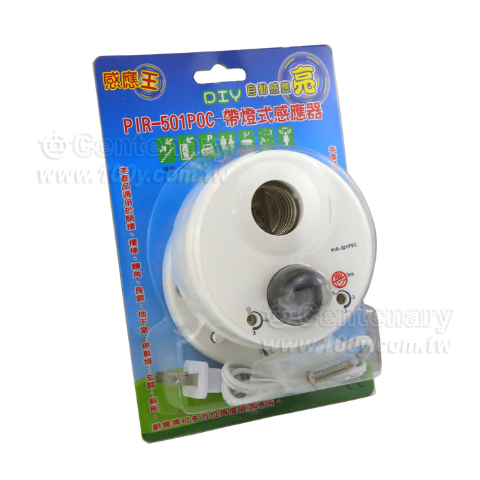 帶燈式感應器 - 78280 產品圖片