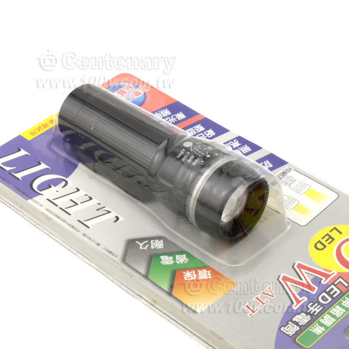 "松井流" 5W 伸縮調焦LED手電筒 - 79082 產品圖片