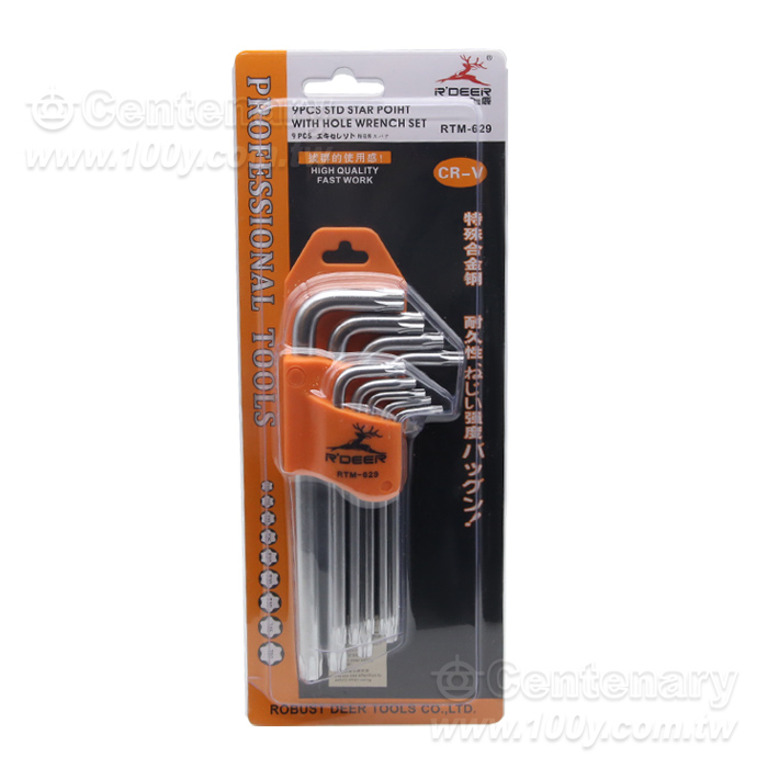 內六角梅花(帶孔)扳手 T10-T50 - 100465 產品圖片
