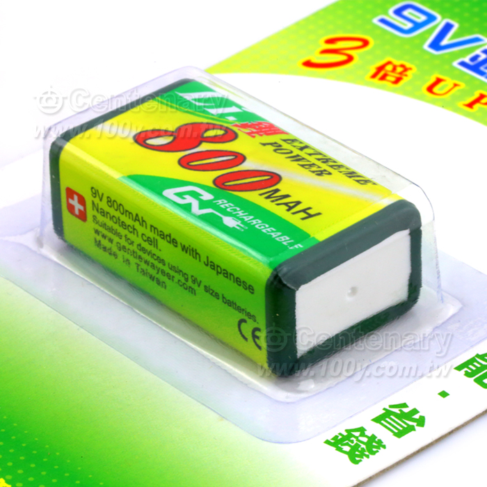 9V超高容量鋰充電電池 - 88710 產品圖片
