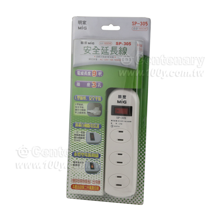 2P*3 AC Power Strips 9 Ft. - 90116 Product Image