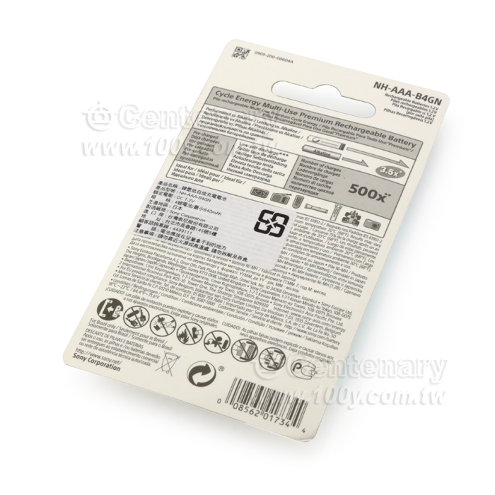 SONY_Nickel Hydride, Rechargeable Battery - 92001 Product Image