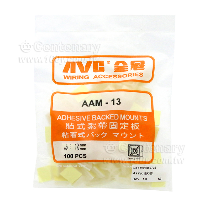 貼式紮帶固定板13*13mm - 87071 產品圖片