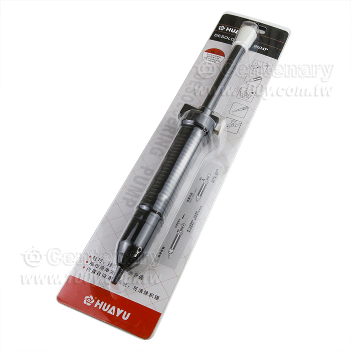防靜電吸錫器 - 95476 產品圖片