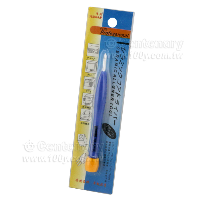 Alignment Driver - 95586 Product Image