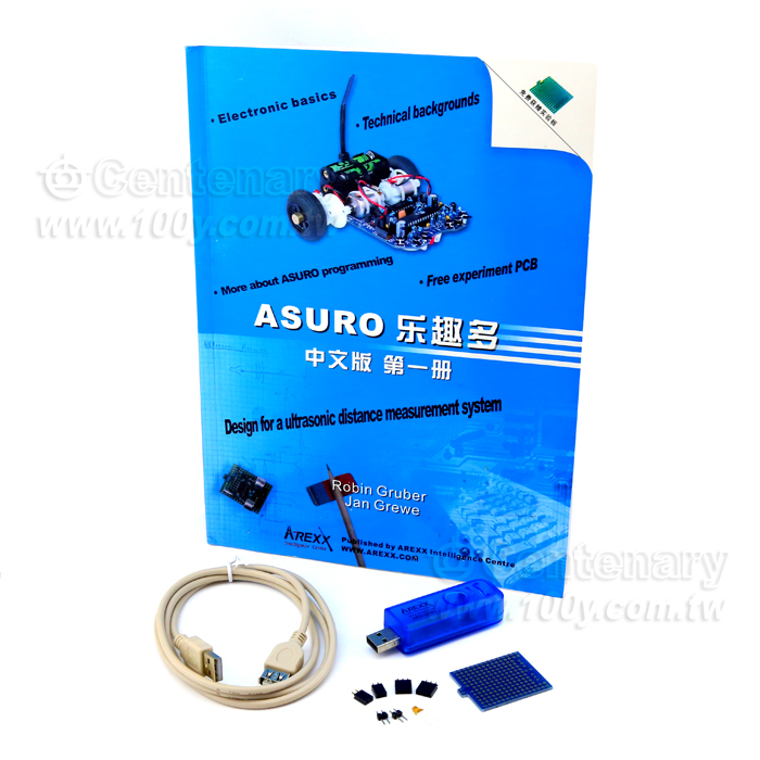 ASURO尋跡避障測速智能車 - 97135 產品圖片