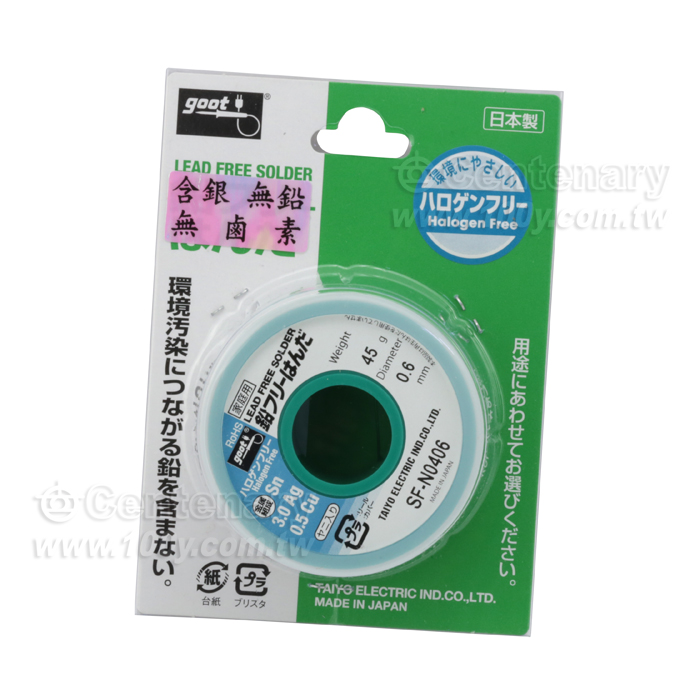 無鹵無鉛銀錫 線徑:0.8mm - 125508 產品圖片
