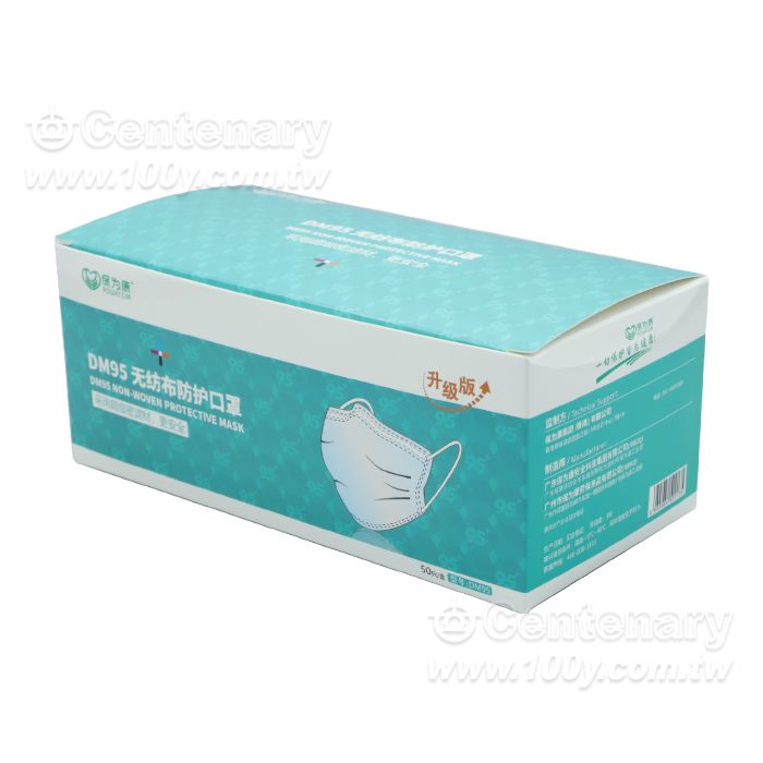 無紡布口罩,3層 - 97929 產品圖片