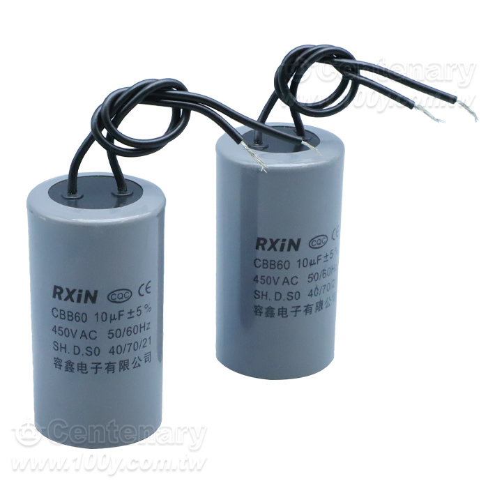 電機啟動電容器 - 98375 產品圖片