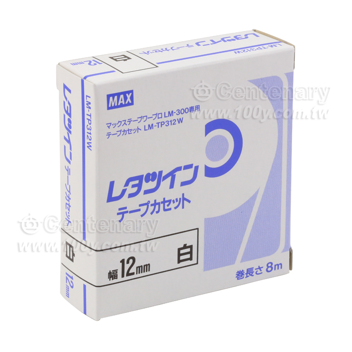 標籤貼紙9mm白 - 12204 產品圖片