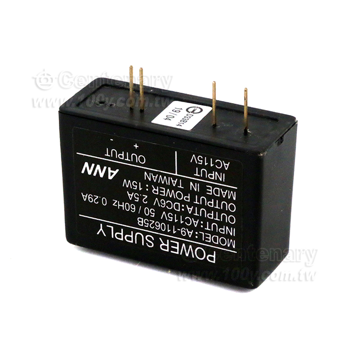 AC to DC Power Adaptor - 45122 Product Image