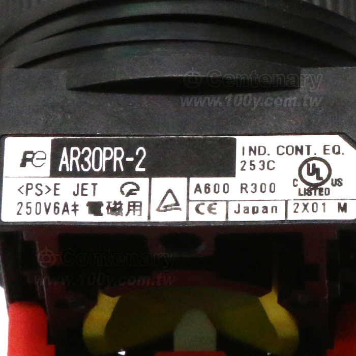 FUJI_selector switch - 98804 Product Image