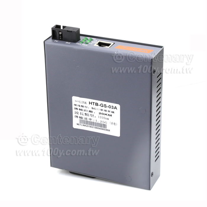 Gigabit Single-Mode Fiber Optical Transceiver - 101043 Product Image