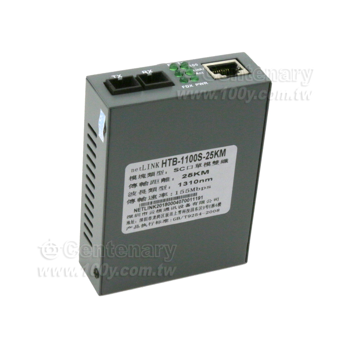 10/100Base-TX to 100Base-FX Fast Ethernet Converter - 101107 Product Image