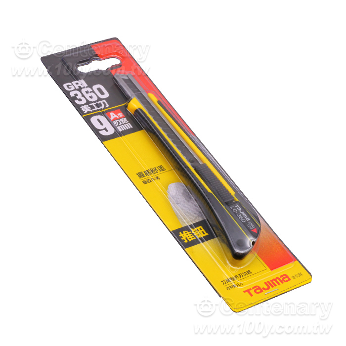 小型雙色美工刀 9mm - 103120 產品圖片