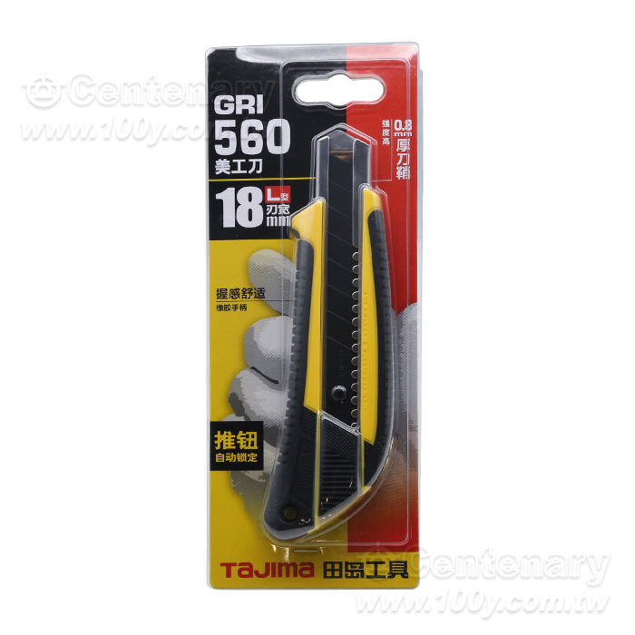 中型雙色美工刀  18mm - 103122 產品圖片