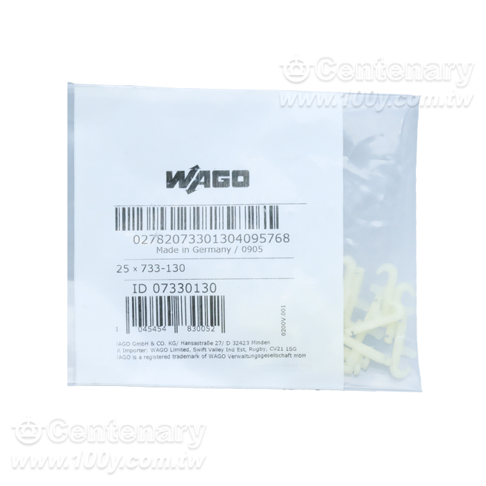 FOR 733系列接頭的簡便工具 - 103726 產品圖片