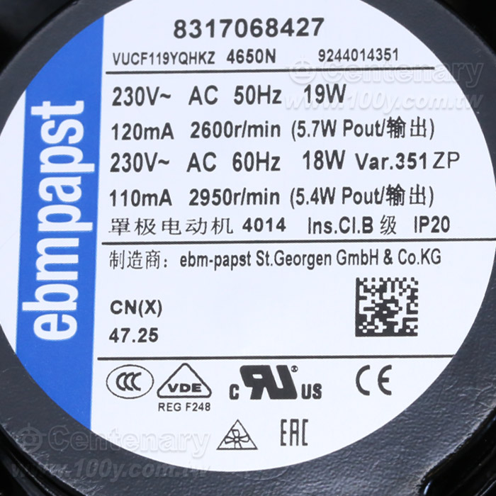 AC axial compact fan - 104702 Product Image