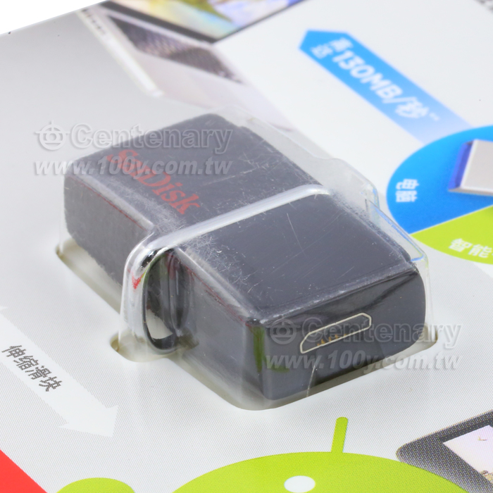 Mobile U Disk - 107037 Product Image