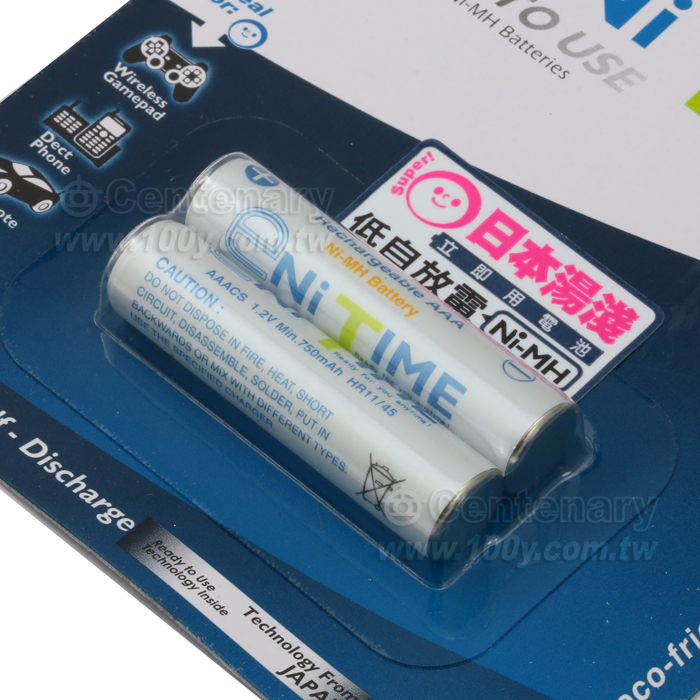 YUASA 鎳氫電池(2入)800mAh - 108038 產品圖片