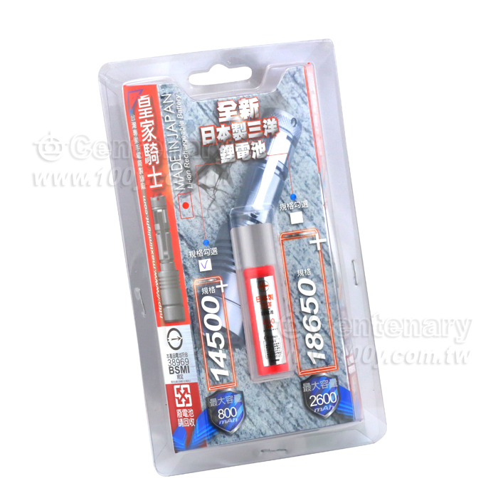 14500鋰充電電池 800mAh - 109166 產品圖片