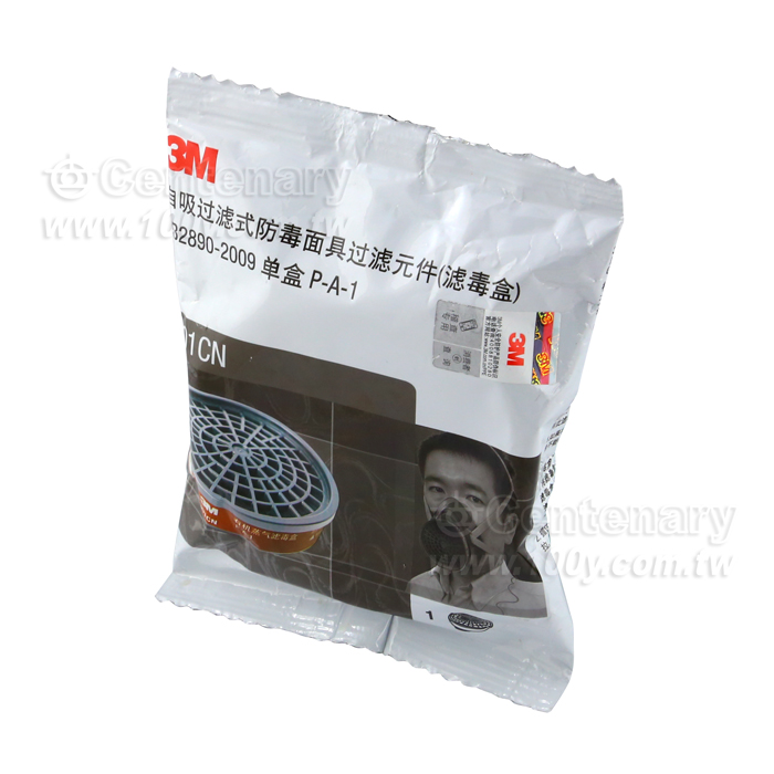 有機蒸氣濾毒盒 - 109703 產品圖片