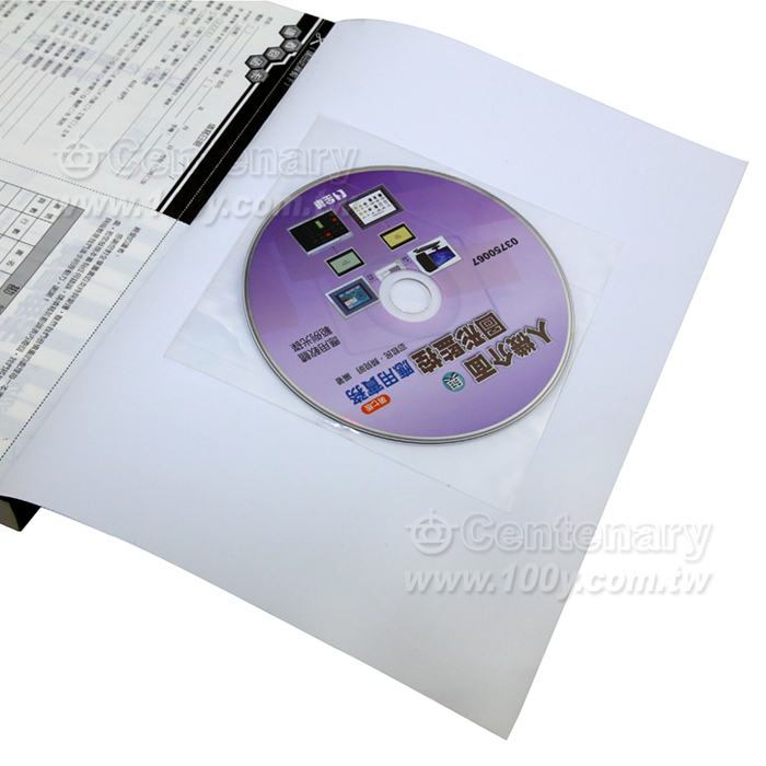 Man-Machine Interface and Graphical Monitoring Application Practice (Seventh Edition) - 111225 Product Image