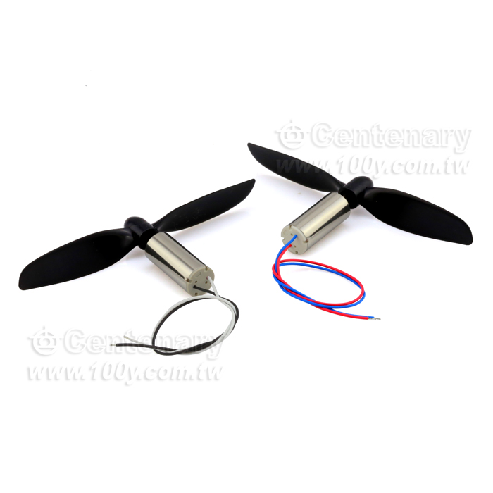 (2個電機+75MM正反槳) 航模馬達 - 110799 產品圖片