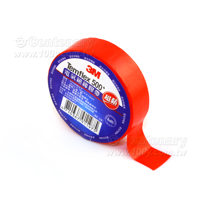 3M_Vinyl Electrical Tape - 113897 Product Image
