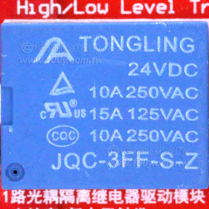 1路繼電器模組帶光耦隔離 DC24V - 112498 產品圖片