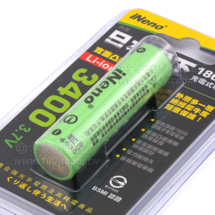3.7V充電鋰電池 無保護板 - 114509 產品圖片