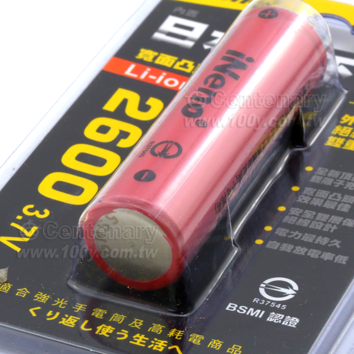 18650充電鋰電池 3.7V/2600mAh - 114510 產品圖片