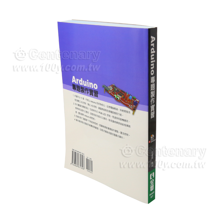 Arduino Microprocessor Almighty Internship-Greater Resolve - 115136 Product Image